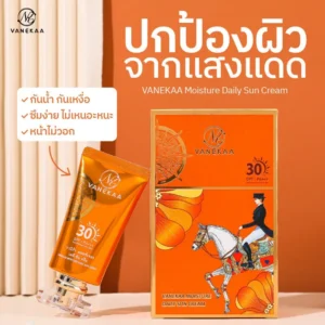 Vanekaa Moisture Daily Sun Cream